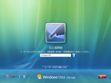 [ʐ^]wÖF؊ǗVXe Windows Vista™ OI