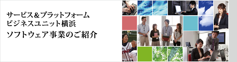 �h�s�v���b�g�t�H�[�����Ɩ{���@�\�t�g�E�F�A���Ƃ̂��Љ�̂��Љ�