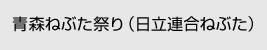 �X�˂Ԃ��Ղ�i�����A���˂Ԃ��j