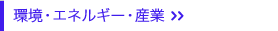 ���E�G�l���M�[�E�Y��