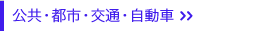 �����E�s�s�E��ʁE������