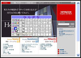 パソコン操作支援機能の説明・その1