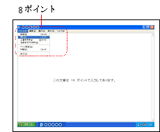 一般的なアプリケーションの場合