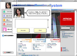 質問表示画面