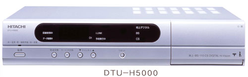DTU-H5000