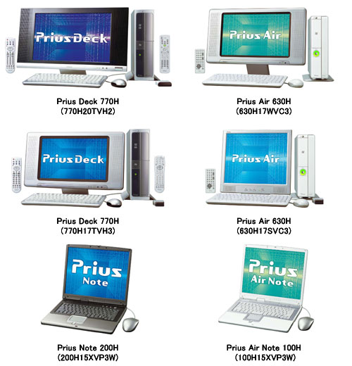 「Prius Deck 770H」/「Prius Air 630H」/A4ノート「Prius Note 200H」「Prius Air Note 100H」