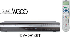 DV-DH160T