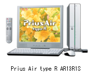 Prius Air type R AR13R1S
