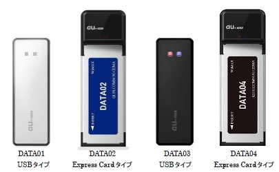 [摜]:DATA01(USB^Cv)A:DATA02(Express Card^Cv)AE:DATA03(USB^Cv)AE:DATA04(Express Card^Cv)