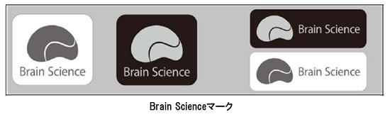 [摜]Brain Science}[N