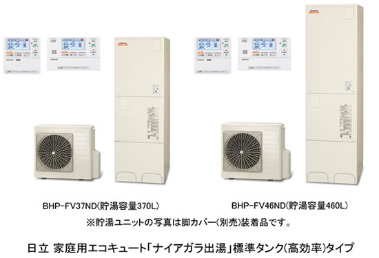 [摜] ƒpGRL[guiCAKovW^N()^Cv (E)BHP-Fu37ND (e:370L) ()BHP-Fu46ND (e:460L)