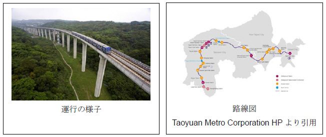 [画像>(左)運行の様子、(右)路線図 Taoyuan Metro Corporation HPより引用