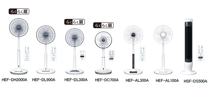 [摜]()HEF-DH2000A, HEF-DL900A, HEF-DL300A, HEF-DC700A, HEF-AL300A, HEF-AL100A, HSF-DS500A
