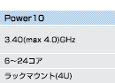 Power10A3.40(max 4.0)GHzA6`24RAAbN}Eg(4U)