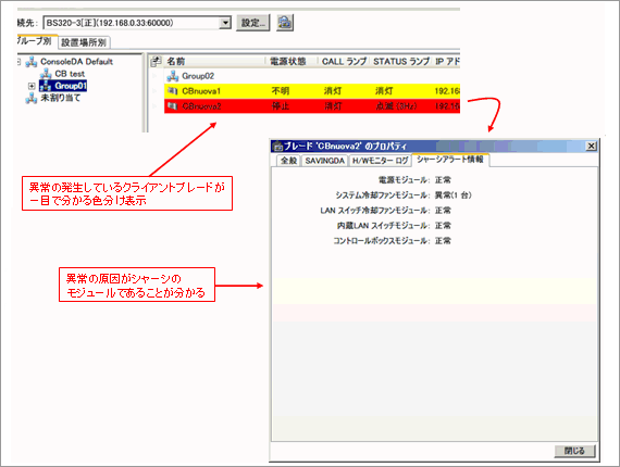 �摜�@��Q�\���̉�ʃC���[�W