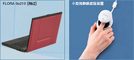 �摜�@�Z�L�����e�BPC�̃C���[�W�ʐ^