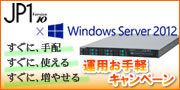 �摜�F�^�p����y�L�����y�[��
