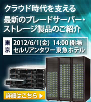 �摜�F6/1(����)�Z�~�i�[�ē�