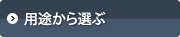 �p�r����I��