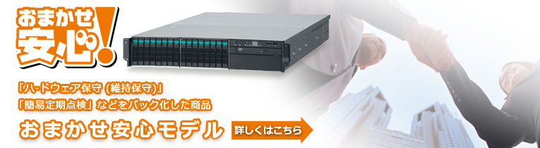 ���܂������S���f��