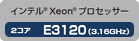 摜FCe Xeon vZbT[ 2RA E3120