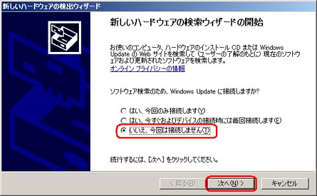Windows Updateڑ