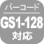 o[R[hGS1-128