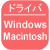 hCoFWindows, Macintosh