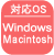 ΉOSFWindows Macintosh