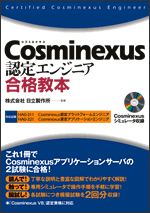 表紙イメージ