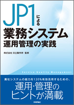 表紙イメージ