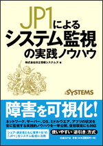 表紙イメージ