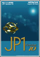�����V�X�e���^�p�Ǘ� JP1 Version 10 �̕\���摜