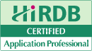 Certified HiRDB Application Professional