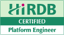 Certified HiRDB Platform Engineer