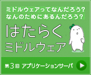 �͂��炭�~�h���E�F�A�i�V�K�E�B���h�E��\���j