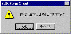 ���b�Z�[�W�_�C�A���O�{�b�N�X