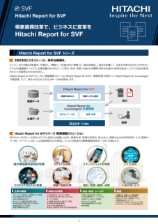 Hitachi Report for SVF J^O\