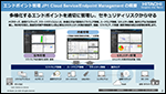 Gh|CgǗ JP1 Cloud Service/Endpoint Management̂Љ `Gh|CgK؂ɊǗAZLeBXN`