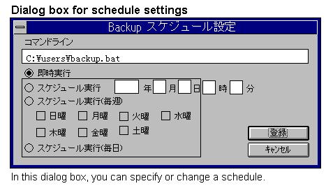 Dialog box for schedule settings