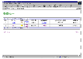Display of reception tray from Web browser