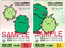 ミューチップの写真