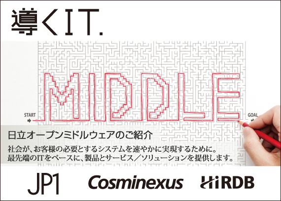 �����I�[�v���~�h���E�F�A�̂��Љ�
�Љ�A���q�l�̕K�v�Ƃ���V�X�e���𑬂₩�Ɏ������邽�߂ɁB�Ő�[��IT���x�[�X�ɁA���i�ƃT�[�r�X�^�\�����[�V������񋟂��܂��B