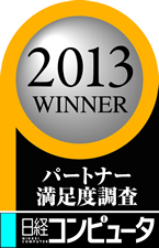 ���o�R���s���[�^2013�N2��7���� ��15��p�[�g�i�[�����x����