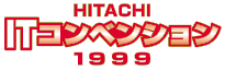 HITACHI - IT$B%3%s%Y%s%7%g%s(J1999