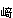 ����