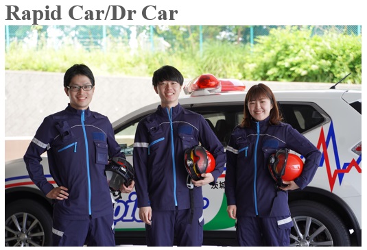 Rapid Car/Dr Car