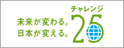 �`�������W25�L�����y�[���T�C�g��