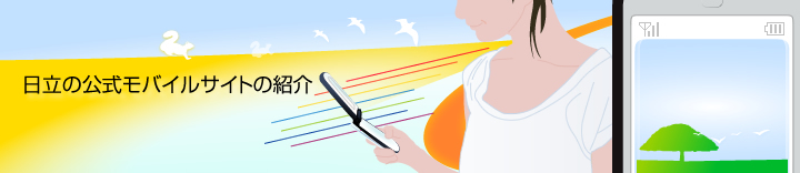 �����̌������o�C���T�C�g�̏Љ�