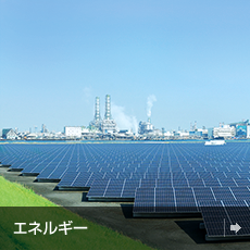 �G�l���M�[